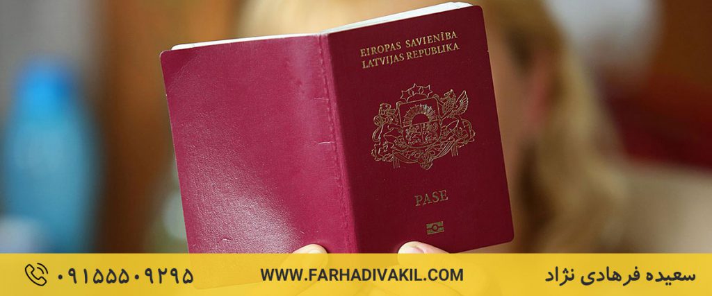 دریافت شناسنامه اتباع