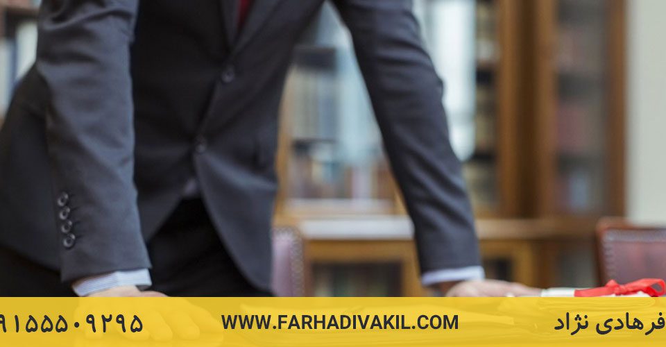 شرایط تابعیت برای اتباع