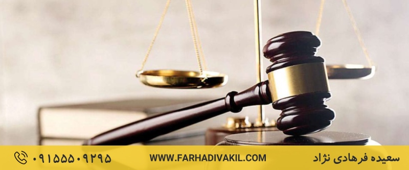 وکیل اتباع خارجی