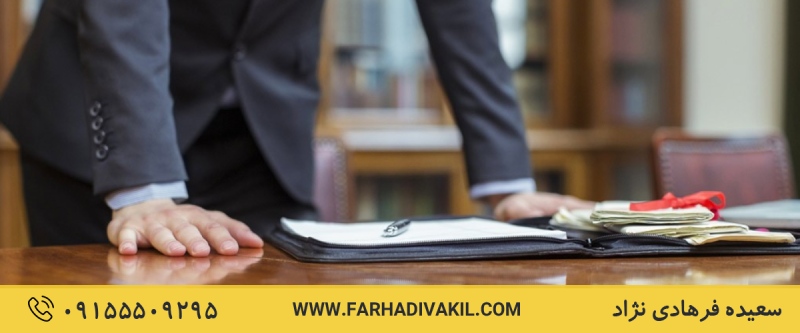 وکیل اتباع خارجی