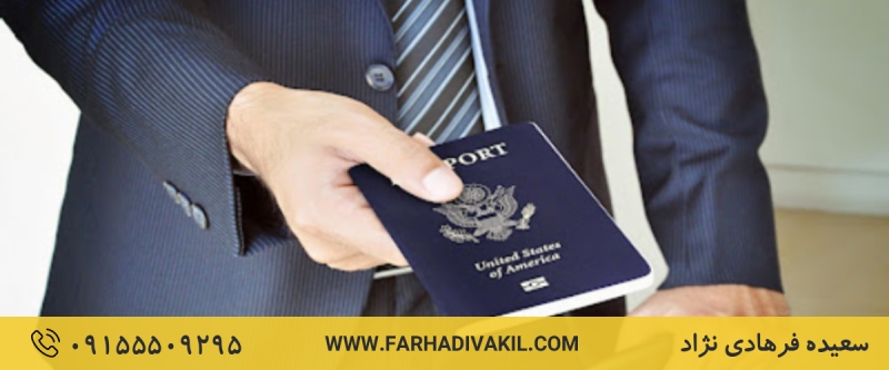 وکیل اتباع خارجی