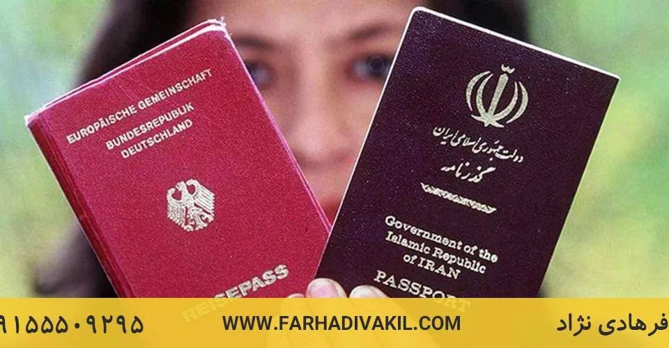 قوانین دریافت شناسنامه اتباع