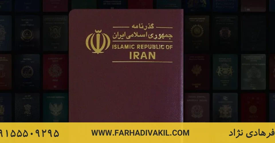 ترک تابعیت چیست