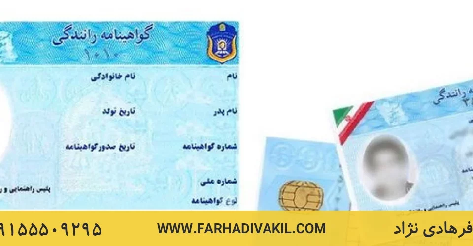 گواهی نامه اتباع