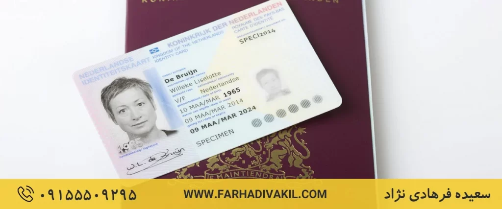 آیا پس از فوت همسر، زن خارجی تابعیت ایران را از دست می‌دهد؟