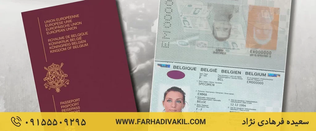 دریافت شناسنامه زن خارجی پس از ازدواج به چه مدارکی نیاز دارد؟