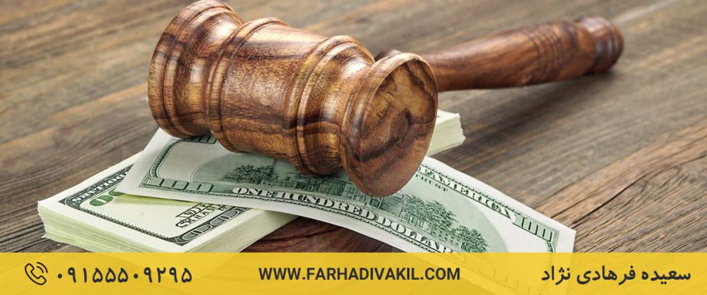 جریمه بانکی چیست و چه کسانی مشمول جریمه بانکی می‌شوند؟