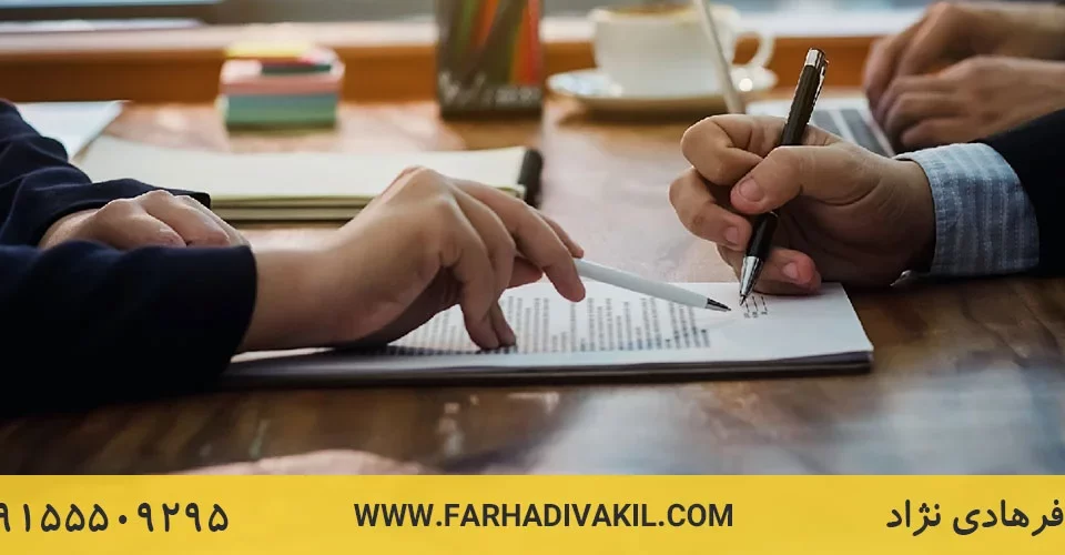 وکیل وام بانکی