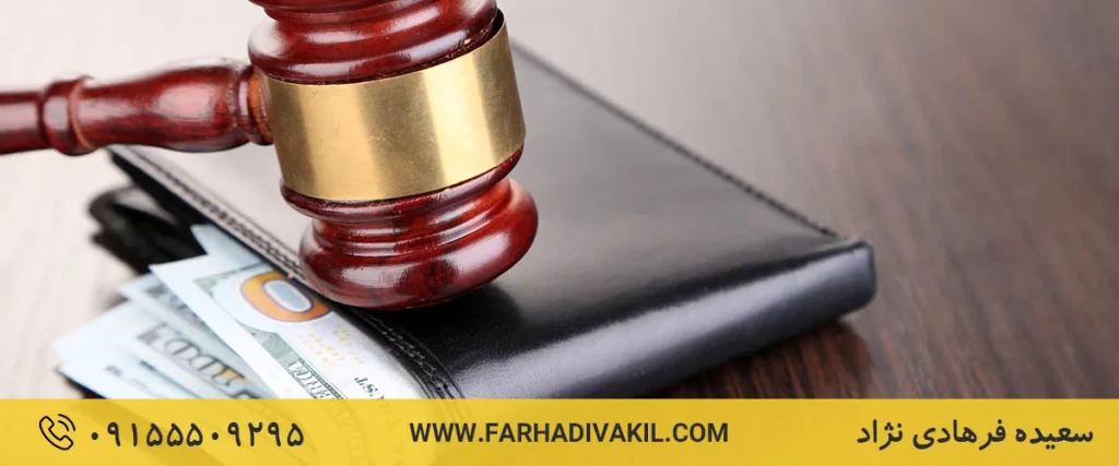 وکیل وام بانکی کیست؟