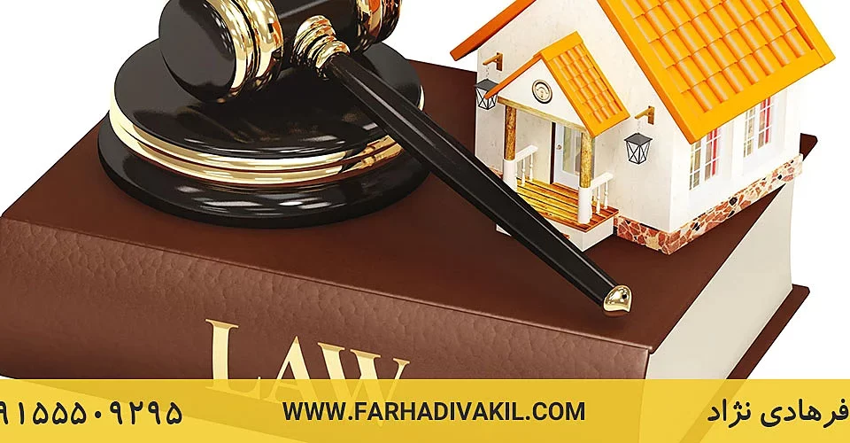 وکیل بانکی در مشهد