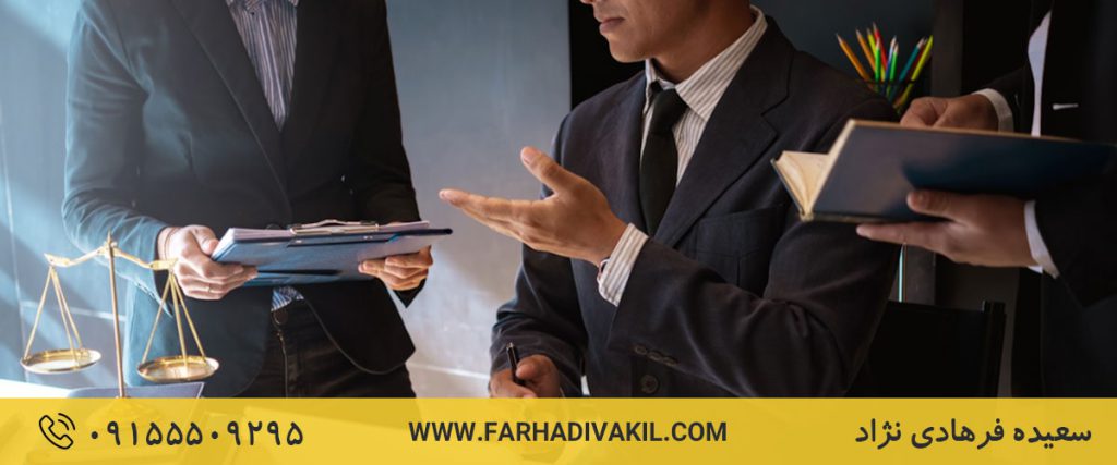 وکیل بانکی