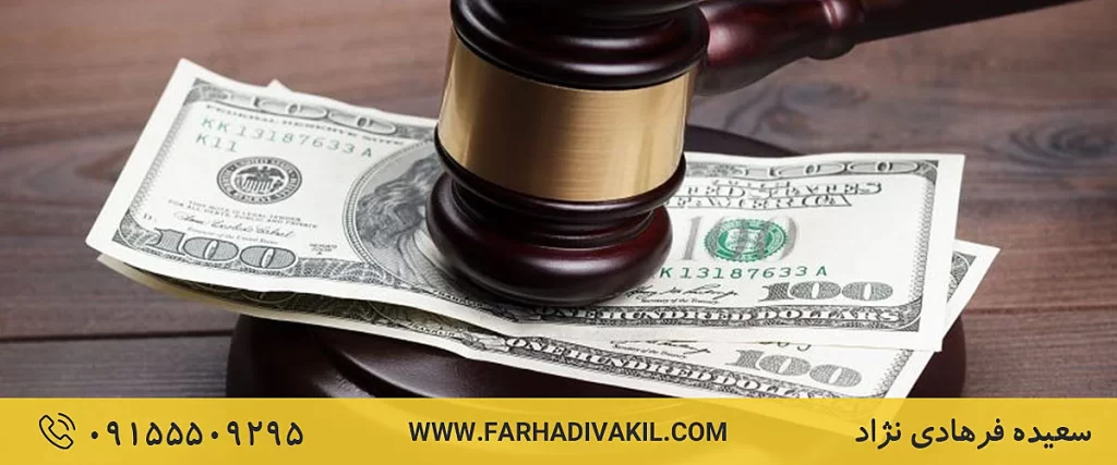 چطور میتوانیم از یک وکیل بانکی خوب کمک بگیریم؟