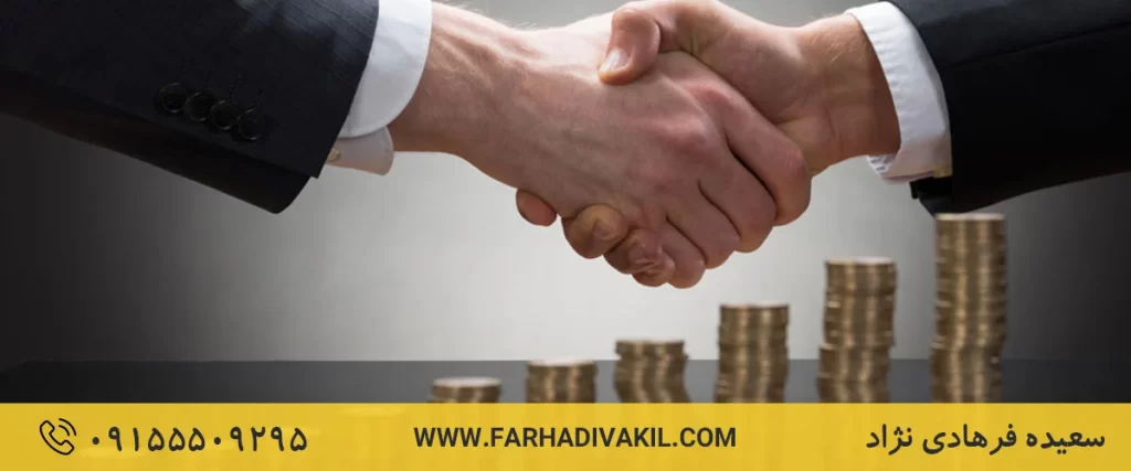 ابطال موقت ضمانت نامه بانکی چگونه انجام میشود؟