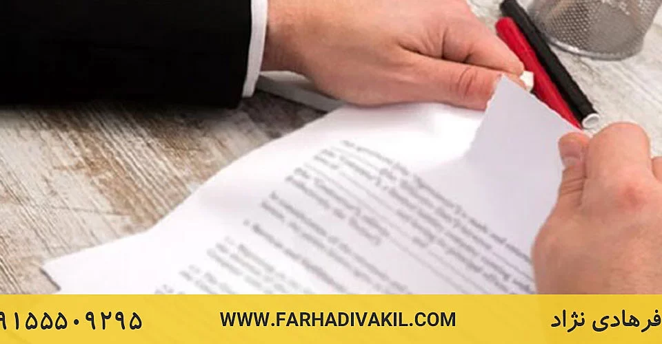 ابطال قراردادهای بانکی