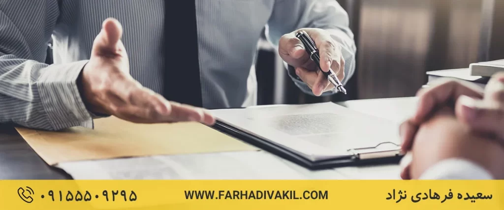 دادخواست ابطال اجرایی بانکی باید به چه مرجعی ارائه شود؟