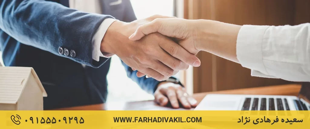 تسهیلات در قراردادهای فروش اقساطی شامل چه زمینههایی میشود؟