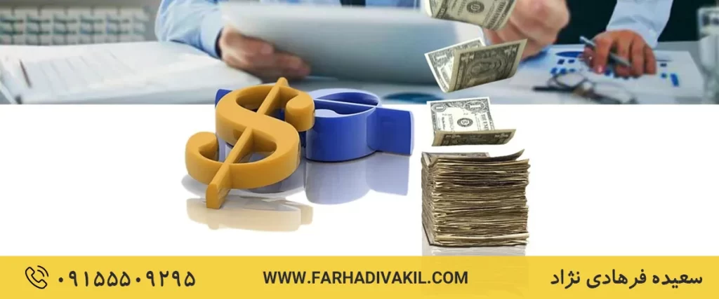 شرایط استرداد اضافه سود دریافتی بانک‌ها از مردم