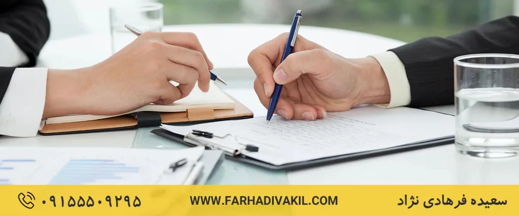 قوانین فسخ قراردادهای مشارکت مدنی چیست؟