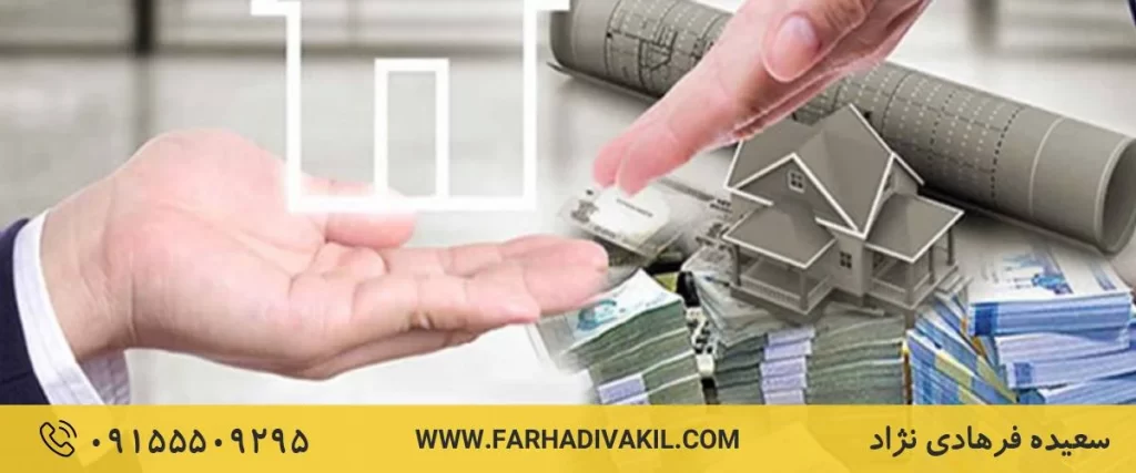 انواع تسهیلات بانکی و حقوق و تعهدات هر یک
