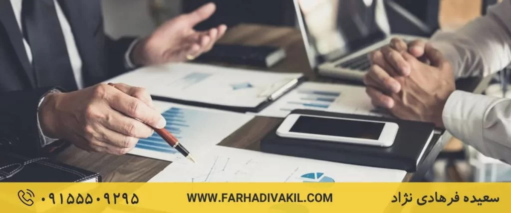 تسهیلات بانکی جعاله