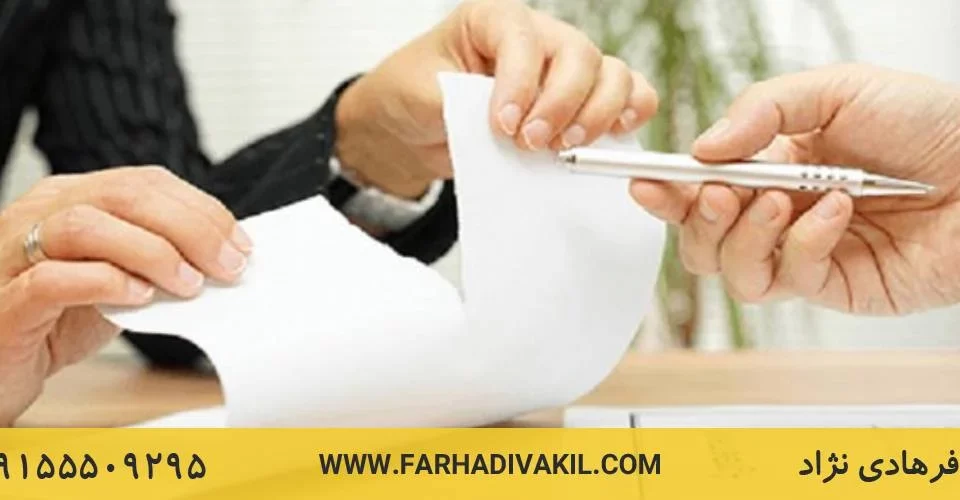 شرایط مربوط به ابطال قرارداد مضاربه بانکی