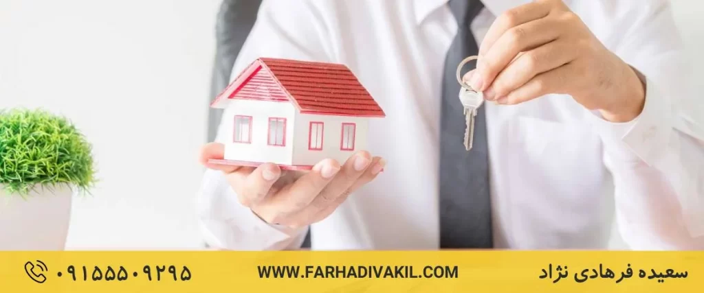 موارد ابطال سند رهنی بانک چیست؟