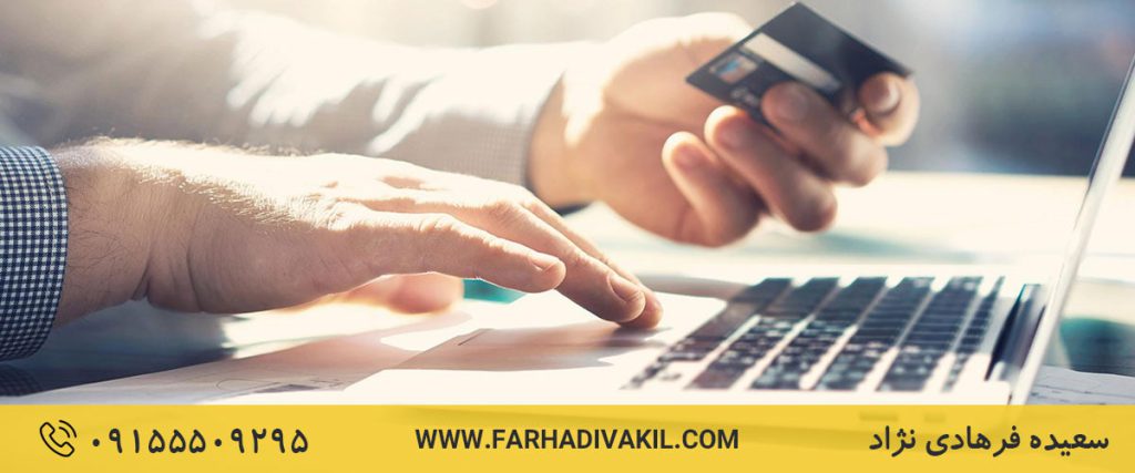 قرارداد بانکی و انواع آن