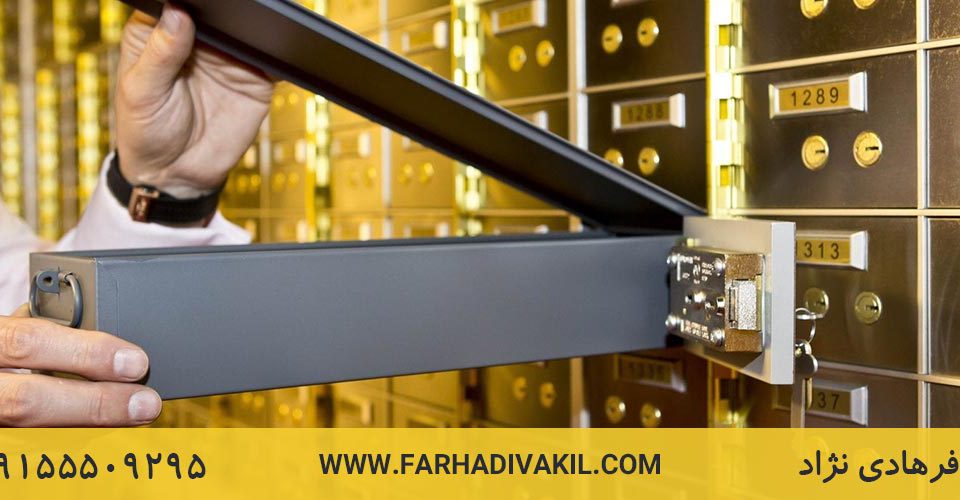 آشنایی کامل با مسئولیت مدنی بانک ها
