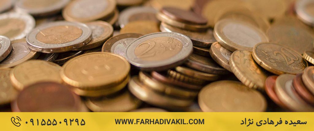 قانون مرتبط با مسئولیت مدنی بانک‌ها