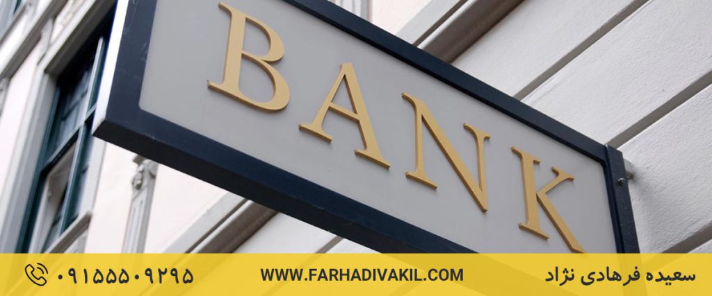 تقصیر در مسئولیت مدنی