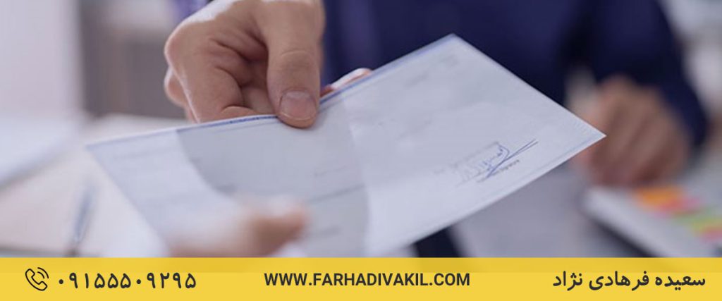 4 نکته کلیدی که در زمان پر کردن سفته حتماً باید به آن‌ها توجه کنید