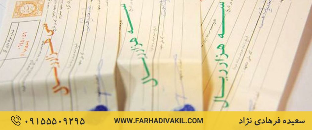 نکات مهم در مورد نوشتن مبلغ سفته