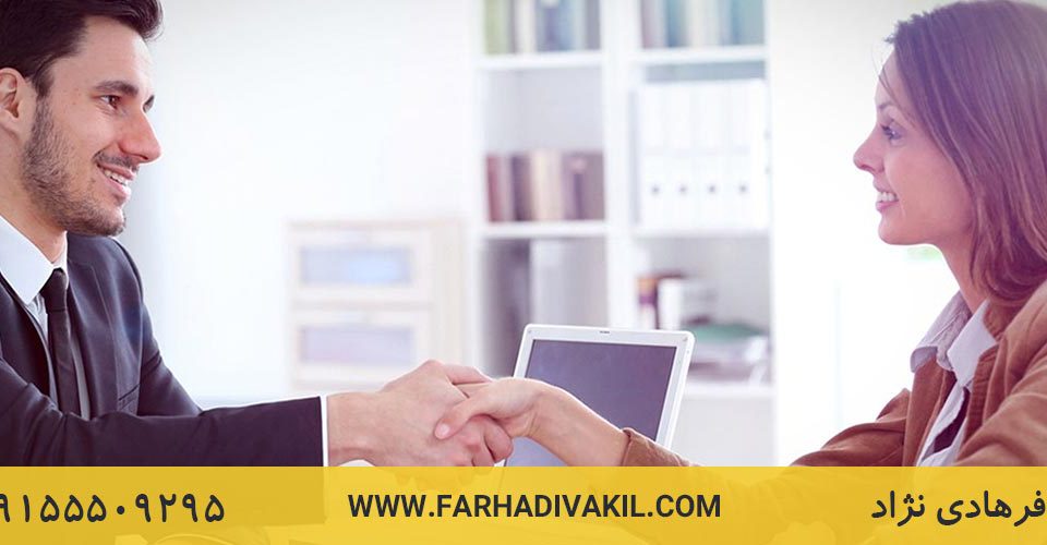 فرق وام و تسهیلات بانکی