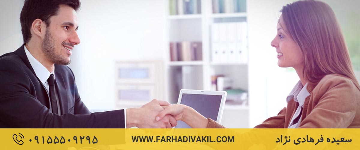 فرق وام و تسهیلات بانکی