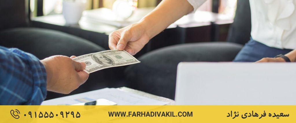 چهره مالی و اقتصادی خسارت تأخیر تأدیه
