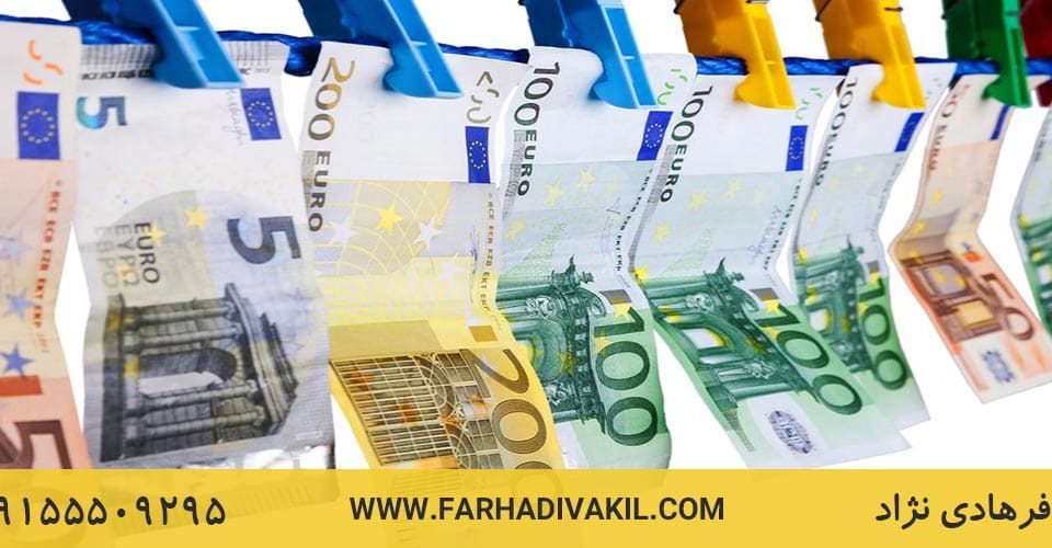 قانون مبارزه با پولشویی