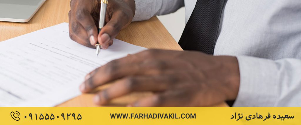 انواع عقود مشارکتی