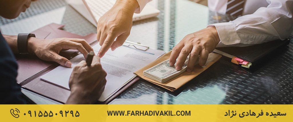 آیا امکان وثیقه گذاشتن ملک مورد رهن به صورت مشترک با چند بانک وجود دارد؟