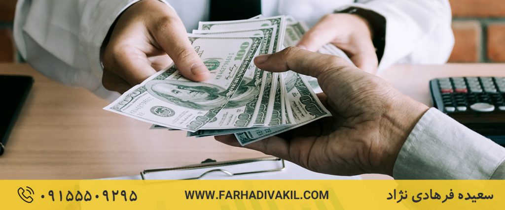 چه اسناد تجاری به عنوان وثیقه در قراردادهای بانکی استفاده می‌شوند؟
