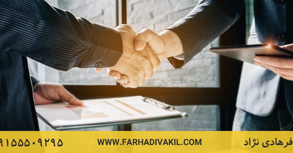 نحوه مطالبه ضمانت نامه بانکی