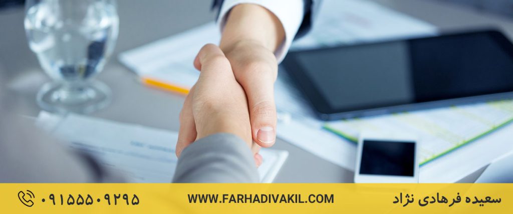 مطالبه ضمانت نامه بانکی باید کتبی باشد یا شفاهی؟