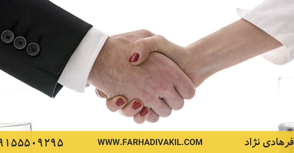 ابطال شرط ضمن عقد در قراردادهای بانکی