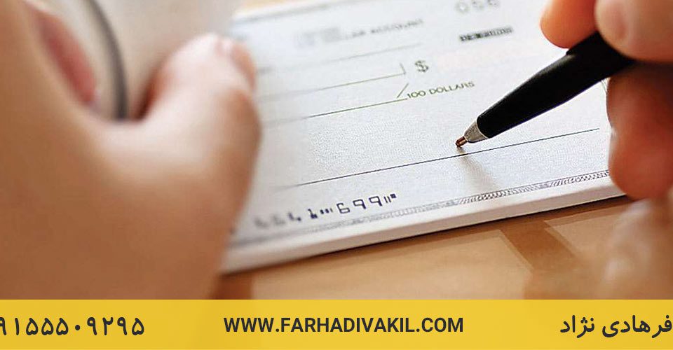 انواع چک بانکی
