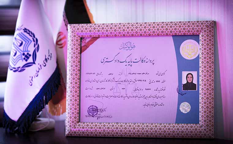 مجوز وکیل