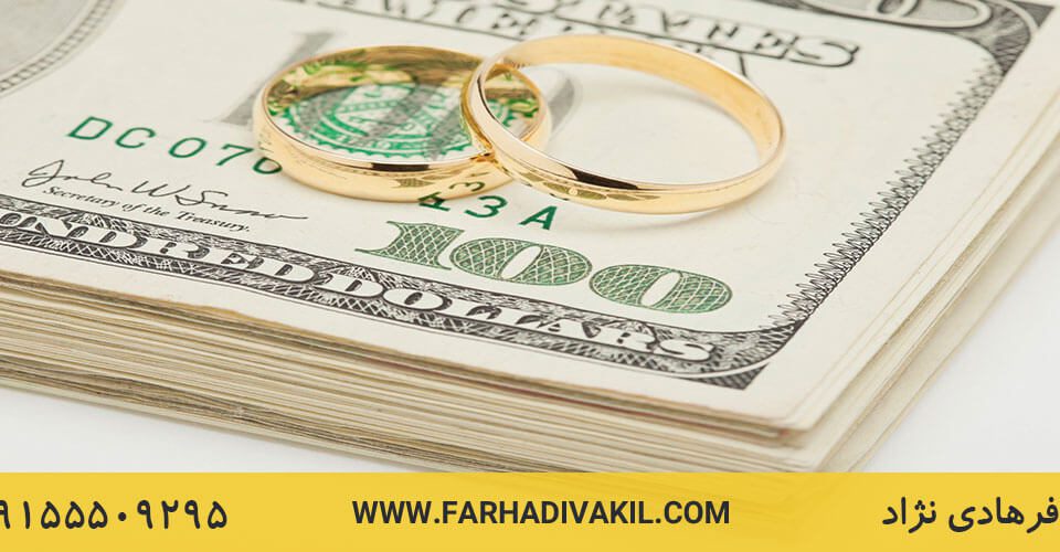 راهنمای مراحل اجرای مهریه از طریق دادگاه و اداره ثبت