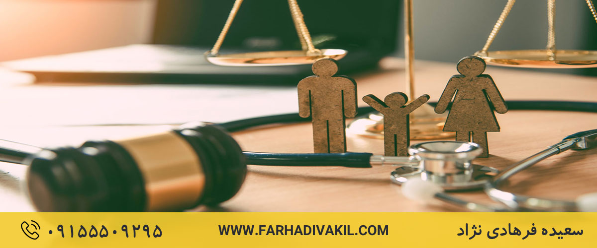 طلاق قضایی و موارد آن در قانون و شرایط آن