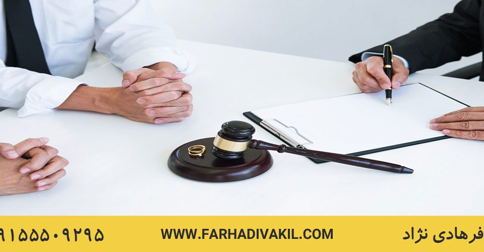 فسخ نکاح چیست؟ شرایط و مراحل فسخ نکاح