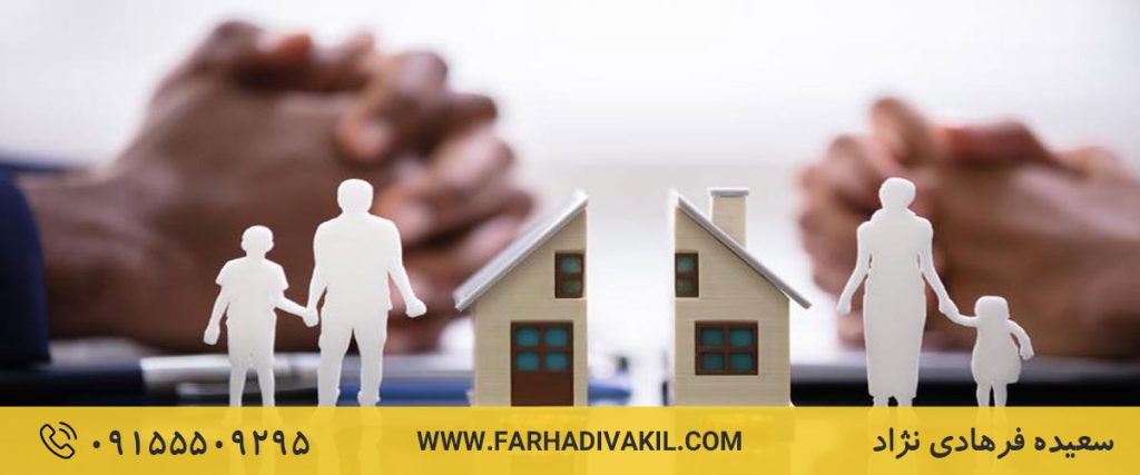 شرایط بخشش مهریه