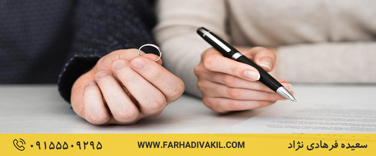 فرق طلاق رجعی و بائن - انواع طلاق بائن