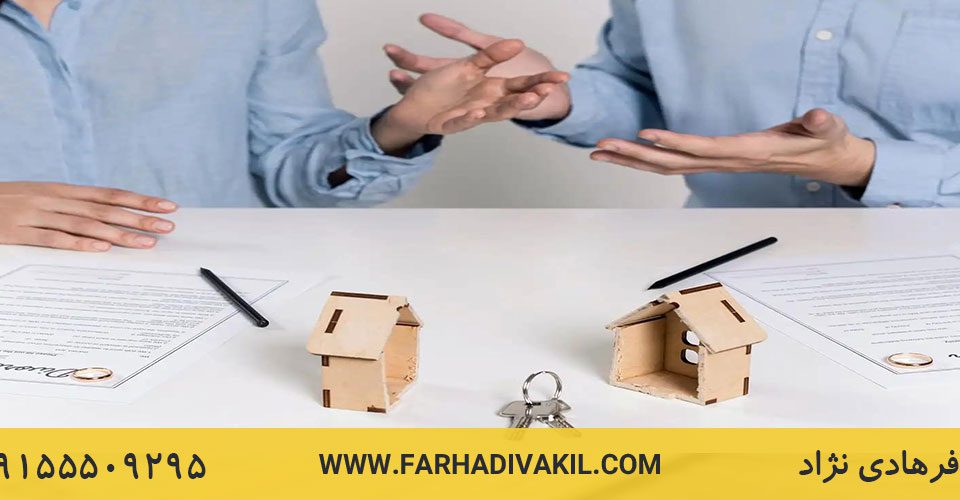 نحوه محاسبه نفقه و کارشناسی نفقه